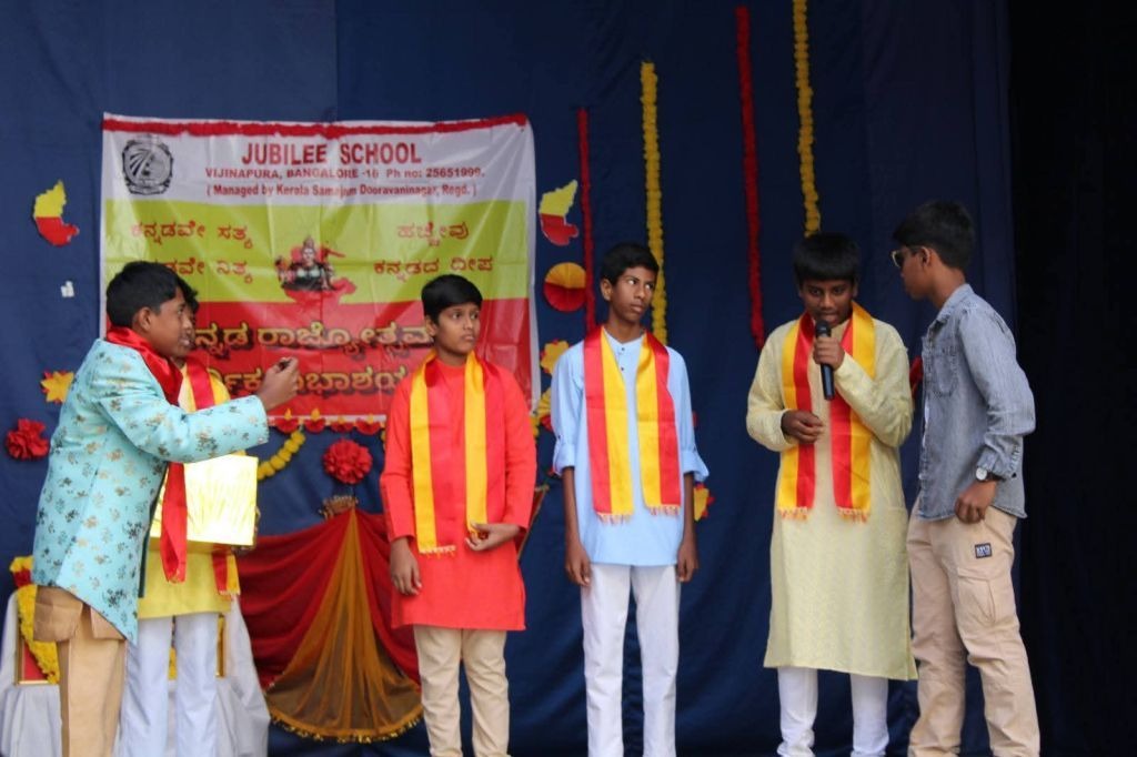 imgi_14_kannada-rajyotsava2513