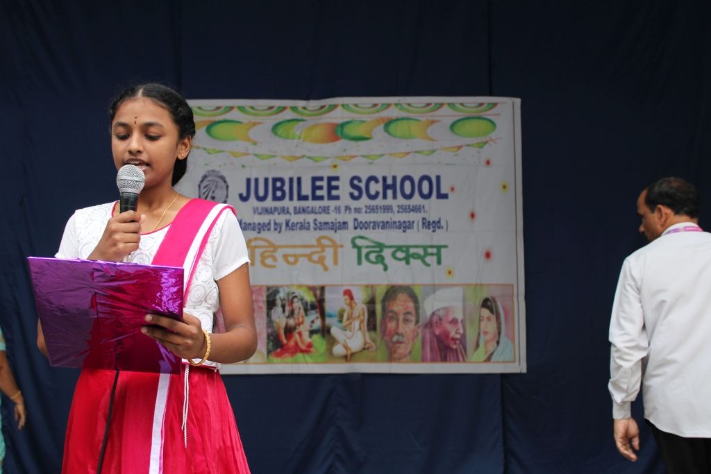 imgi_15_hindi-diwas2514
