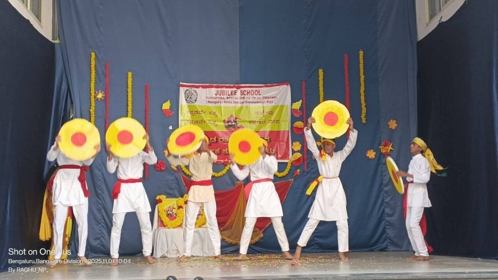 imgi_16_kannada-rajyotsava2515