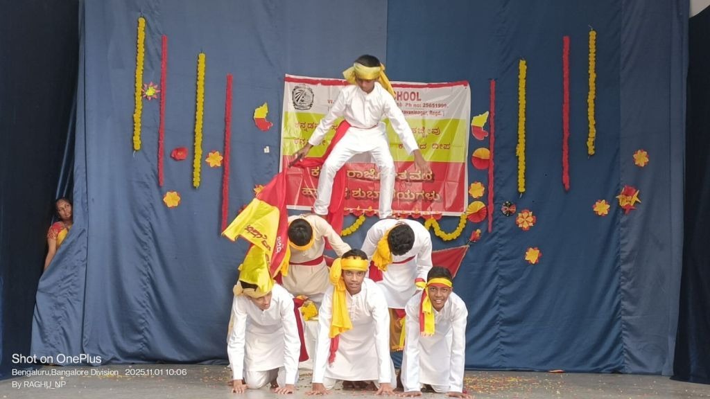 imgi_22_kannada-rajyotsava2521