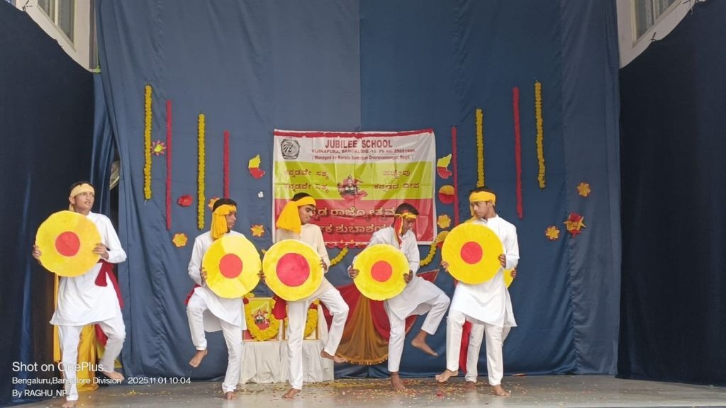 imgi_23_kannada-rajyotsava2522