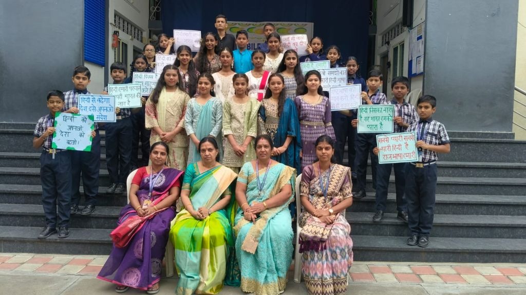 imgi_2_hindi-diwas2501