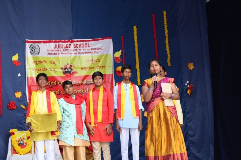 imgi_8_kannada-rajyotsava2507
